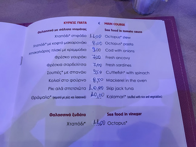 Opinii despre Κάβο Ντόρο în Κάρυστος - Γαστρονομία και φιλοξενία