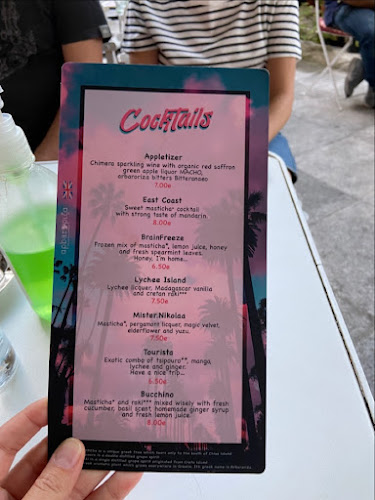 Αρbarοριζα - Αθήνα