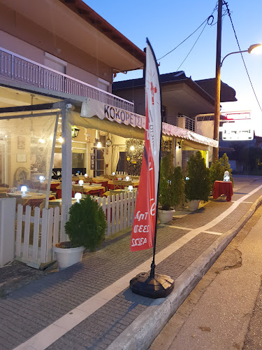 Φίνα Κότα - Γαστρονομία και φιλοξενία