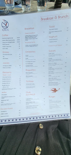 Γέροντα 7, Αθήνα 105 58