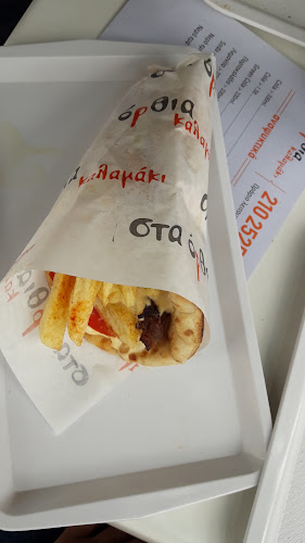 Στα Όρθια Καλαμάκι - Νέα Φιλαδέλφεια