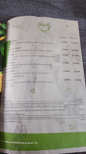 JOY - Πολύκαστρο