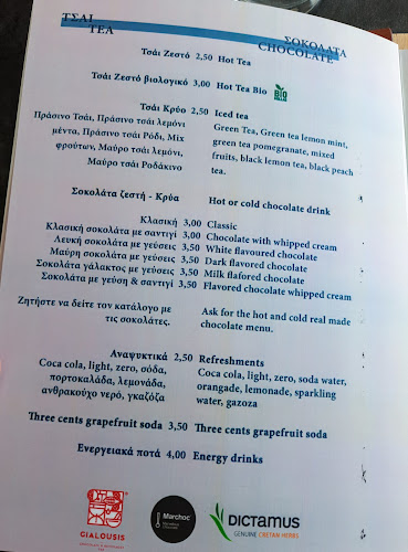Παραλιακή, Κίσσαμος 734 00