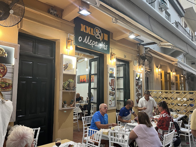 Σταϊκοπούλου 34, Ναύπλιο 211 00