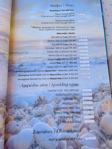 Kri-Kri Restaurant Agia Marina