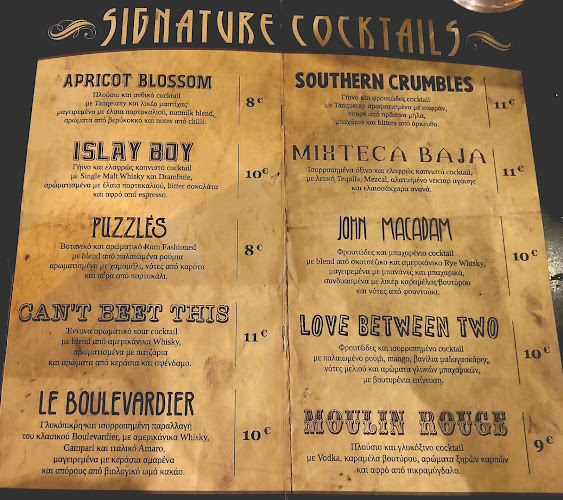 Madania - 'Αγιος Δημήτριος