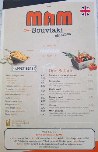 Mam Souvlaki Skiathos - Σκιάθος