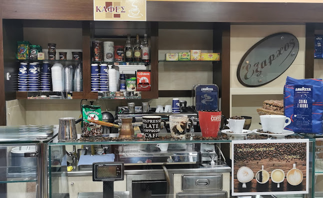 Αρτοποιείο - Είδη Ζαχαροπλαστικής Έξαρχος - Πύργος