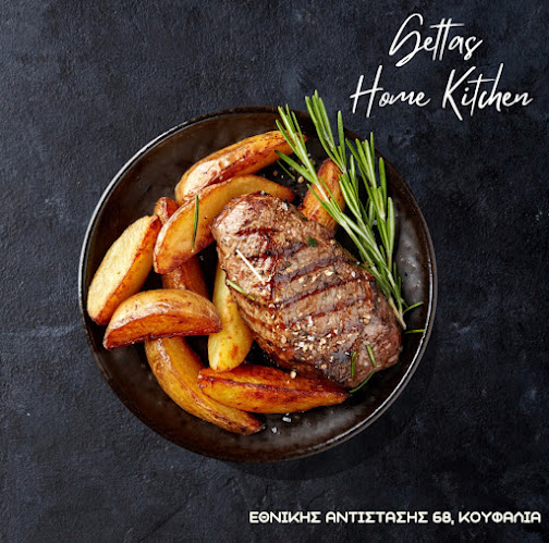 Εθ. Αντιστάσεως 68, Κουφάλια 571 00