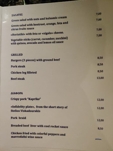 Μονής Καρδιωτίσσης 50, Ηράκλειο 712 01