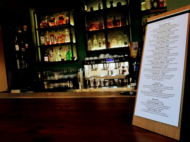 Καταφύγιο - Γαστρονομία και φιλοξενία