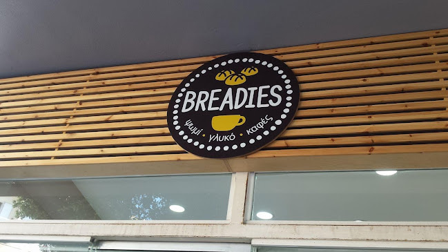 BREADIES - Ηράκλειο