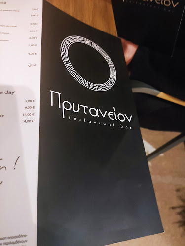 Opinii despre Πρυτανείον în Λεωνίδιο - Γαστρονομία και φιλοξενία