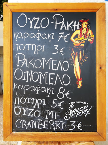 Comentarii opinii despre Μουσικό καφενείο