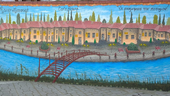 Opinii despre River Memories în Κομοτηνή - Γαστρονομία και φιλοξενία