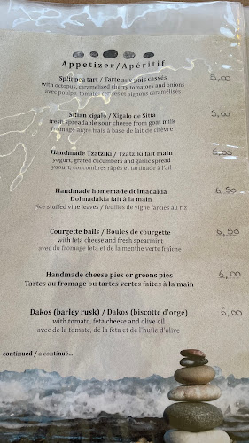 SITIA BEACH PIZZERIA - RESTAURANT