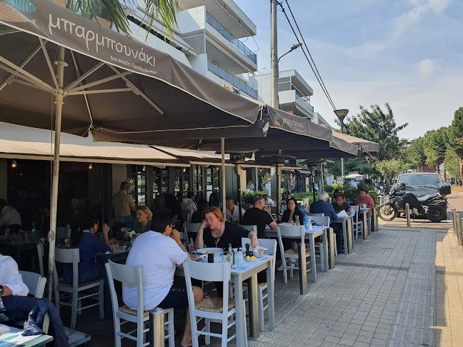 Μπαρμπουνάκι Γλυφάδα - Γαστρονομία και φιλοξενία