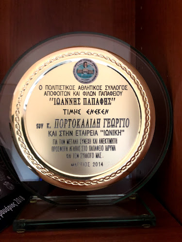 Αγίου Λούκα 44, Παιανία 190 02