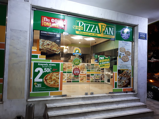 Comentarii opinii despre Pizza Fan Θεσσαλονίκη