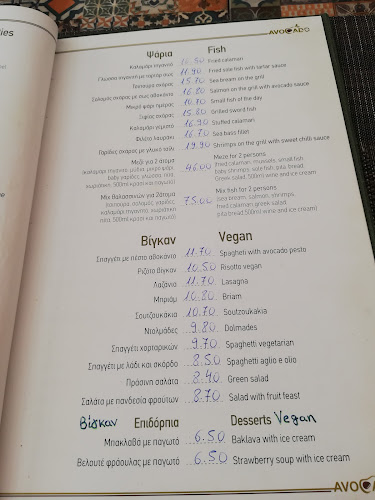 Avocado Restaurant Rhodes