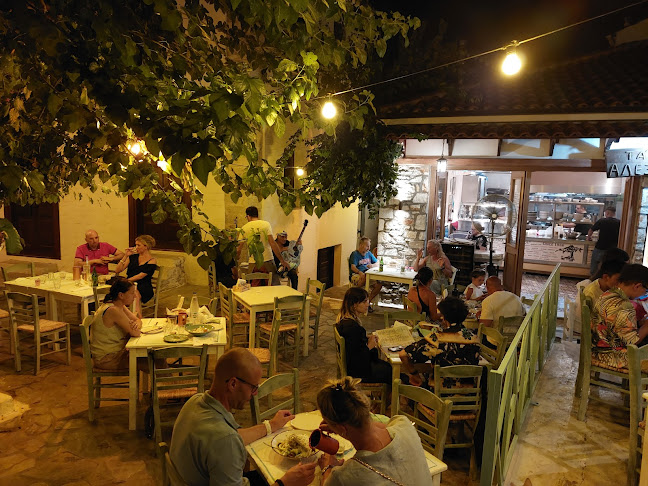 ΑΛΕΞΑΝΔΡΟΣ - Γαστρονομία και φιλοξενία