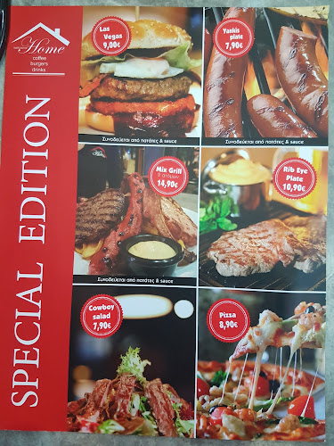 Home Burger Γλυφάδας - Γλυφάδα