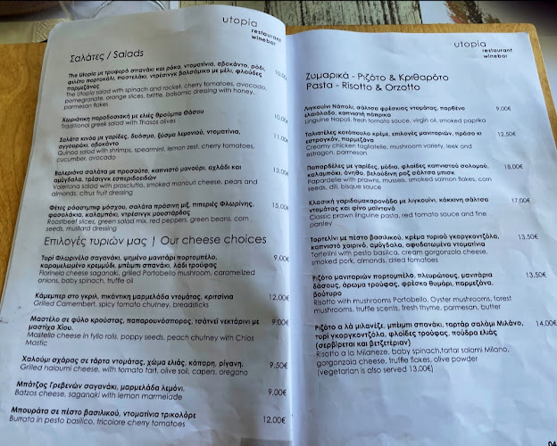 Opinii despre Utopia Restaurant- Winebar în Παναγία - Γαστρονομία και φιλοξενία