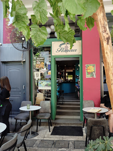 Flaneur - Γαστρονομία και φιλοξενία