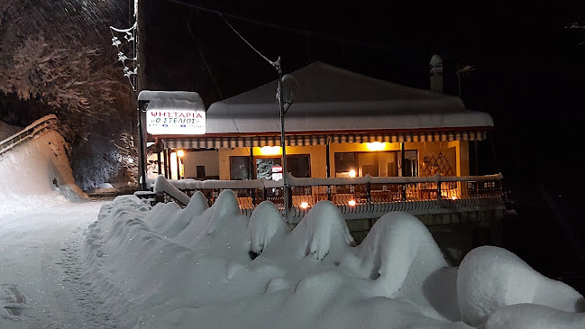 ΨΗΣΤΑΡΙΑ Ο ΣΤΕΛΙΟΣ - Γαστρονομία και φιλοξενία