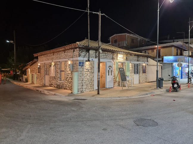 Comentarii opinii despre Αυλή