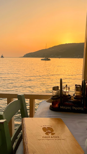 Comentarii opinii despre Ο Μαύρος Πειρατής