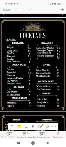 Opinii despre Huge în Αθήνα - Γαστρονομία και φιλοξενία