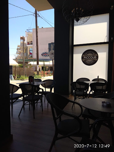 Piccolo Plus (+) - Γαστρονομία και φιλοξενία
