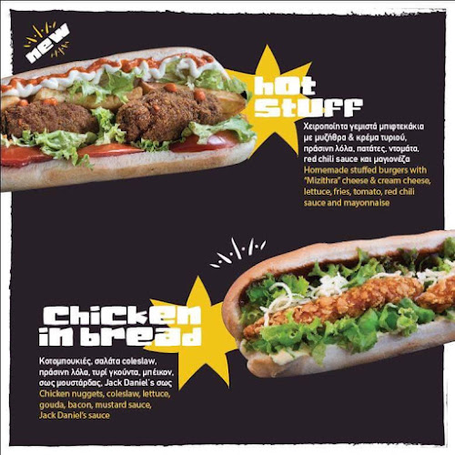 Meat Box - Χανιά