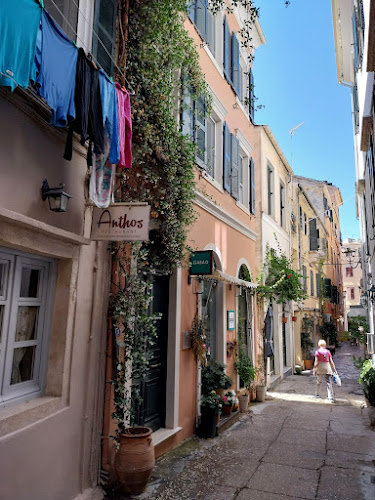 Μανιαρίζη Αρλιώτη 16, Κέρκυρα 491 00