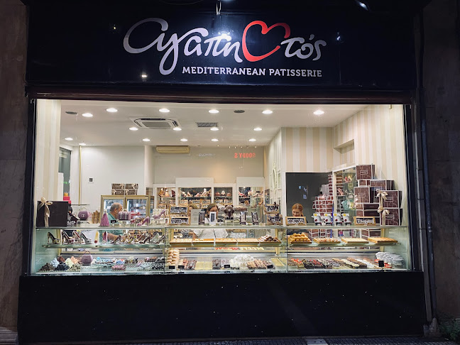 Τσιμισκή 10, Θεσσαλονίκη 546 24