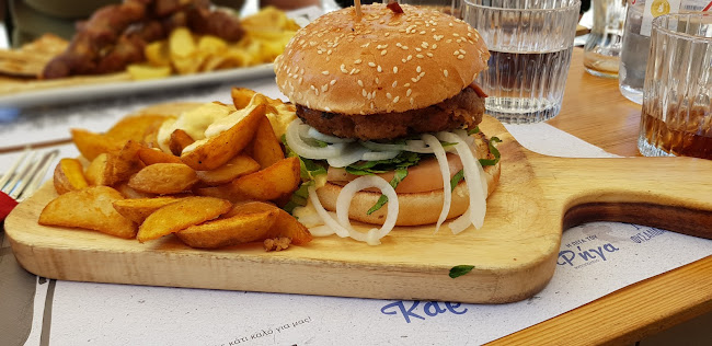 Καρνάγιο / Πίτα του Ρήγα