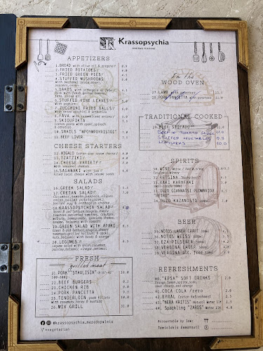 Opinii despre Κρασοψυχια în Κράσι - Γαστρονομία και φιλοξενία