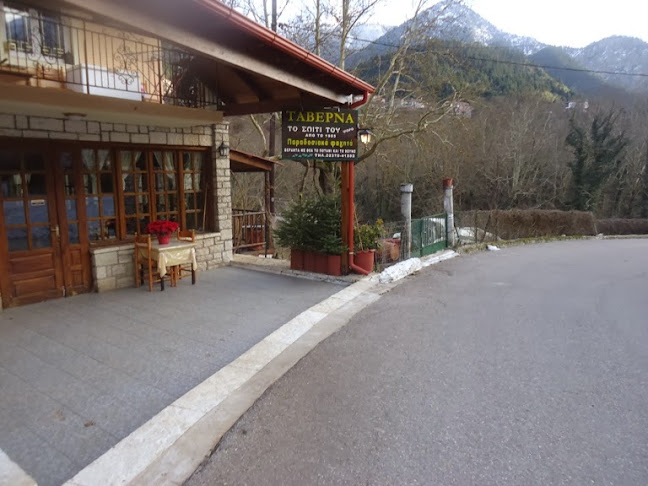 Opinii despre Ταβέρνα Το Σπίτι Του Ψαρά în Χαλκίδα - Γαστρονομία και φιλοξενία