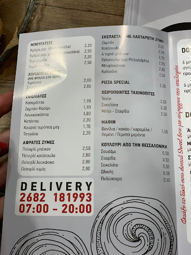 Central Coffee&Breaks - Γαστρονομία και φιλοξενία