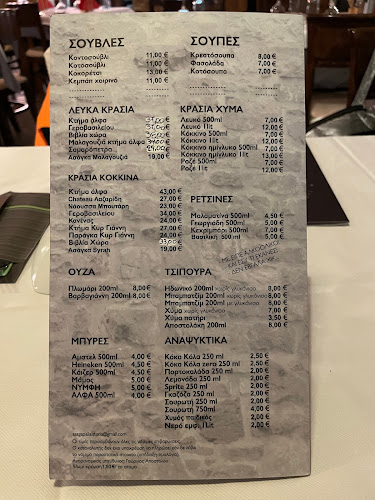 Ασάγκα Παλιά Ιστορία