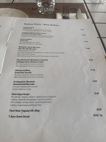 Comentarii opinii despre Kadena