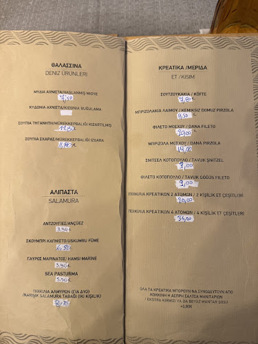 Θέα Θάλασσα - Νέα Χιλή