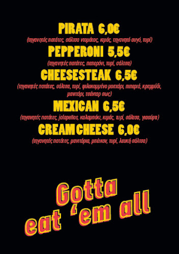 Opinii despre Angelo’s Pizza în Κάρπαθος - Γαστρονομία και φιλοξενία