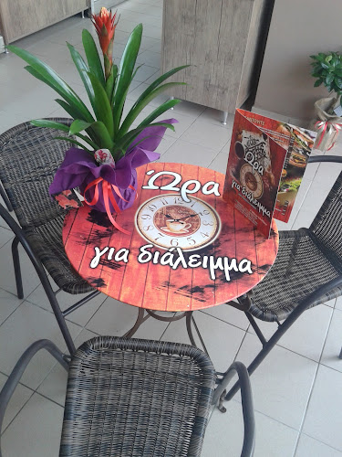 Ώρα για διάλειμμα - Μάνδρα