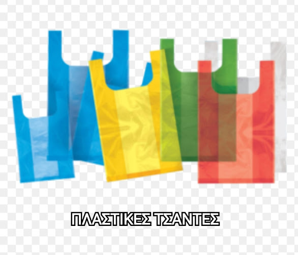 Opinii despre ΤΣΑΓΚΑΣ ΗΛΙΑΣ (TSAGKAS ILIAS) în Λιβαδειά - Γαστρονομία και φιλοξενία