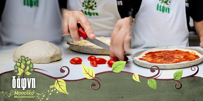 Δάφνη "μουσικό μεζεδοπωλείο" - Ηράκλειο