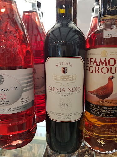 ΤΟΥΝΤΑΣ - Αμύνταιο