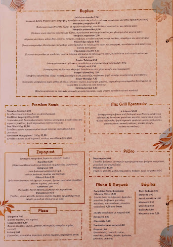 Ναυαρίνου 232, Καλαμάτα 241 00