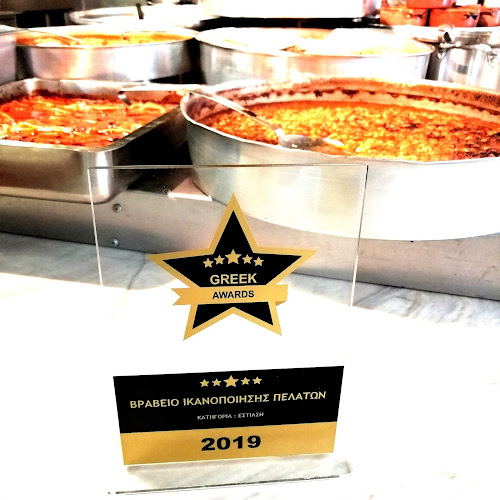 Νικηφόρου Φωκά 11, Σέρρες 621 22